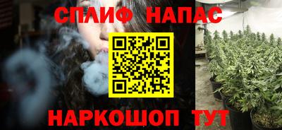 ALPHA-PVP Гусев