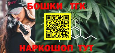 бутик Гусь-Хрустальный