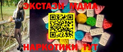 бутик Гусь-Хрустальный