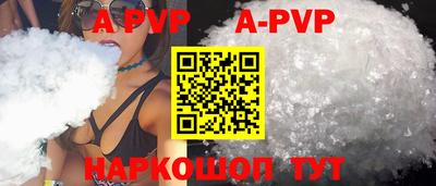 бутик Гусь-Хрустальный