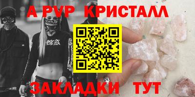 бутик Гусь-Хрустальный