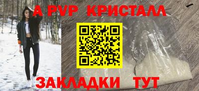 бутик Гусь-Хрустальный