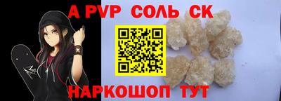 бутик Гусь-Хрустальный
