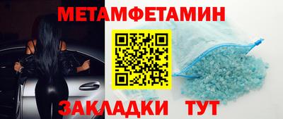 ALPHA-PVP Гусев