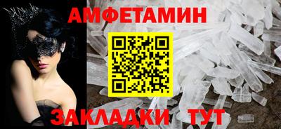 альфа пвп Гусиноозёрск