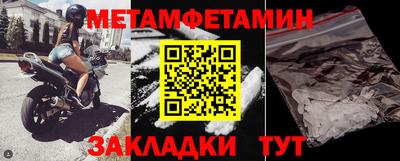 ALPHA-PVP Гусев
