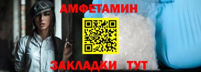 ALPHA-PVP Гусев