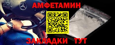 бутик Гусь-Хрустальный