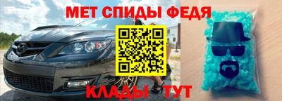 ALPHA-PVP Гусев