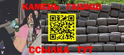 бутик Гусь-Хрустальный
