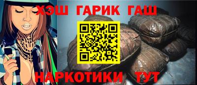 альфа пвп Гусиноозёрск