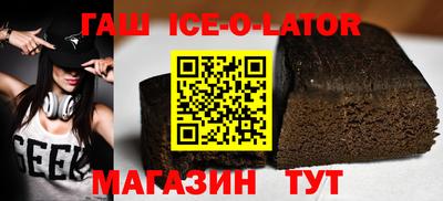 ALPHA-PVP Гусев