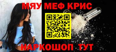 бутик Гусь-Хрустальный