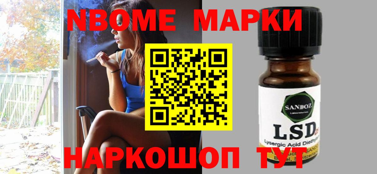 Мурманск  Лсд 25 экстази ecstasy  Лсд 25 экстази  Вход с VPN  LSD-25 экстази ecstasy 