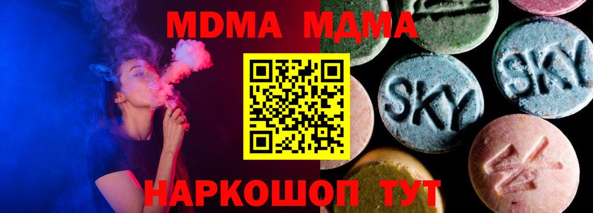 КОКАИН  Каннабис  Вход с VPN  ГАШ  Мурманск  Мефедрон  