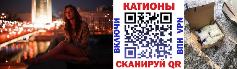Меф мяу мяу кристаллы Мурманск