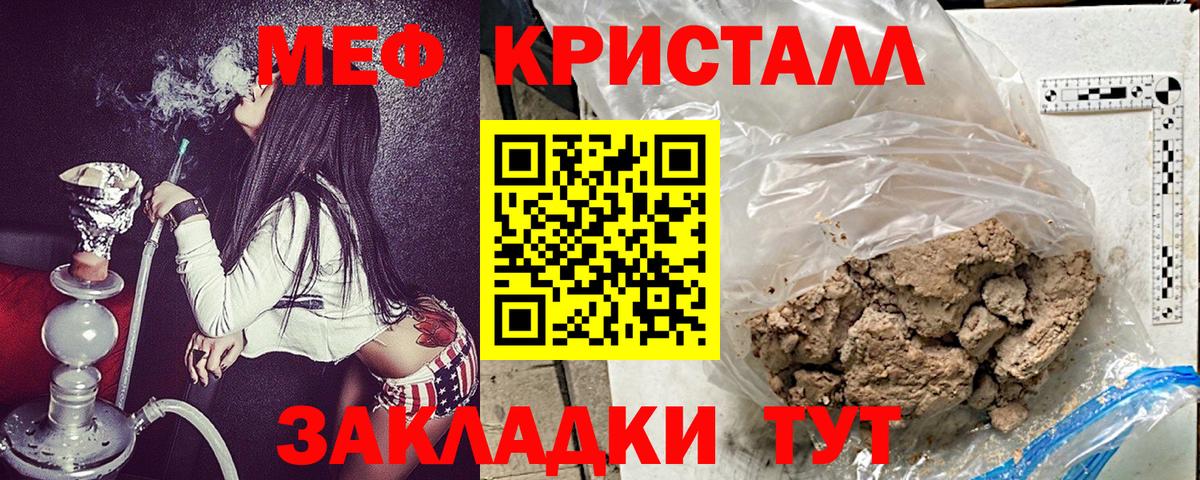 Галлюциногенные грибы Мурманск