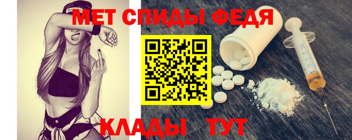 Первитин винт  Первитин винт  Мурманск  Вход с VPN 