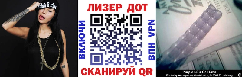 Марки NBOMe 1,5мг Мурманск
