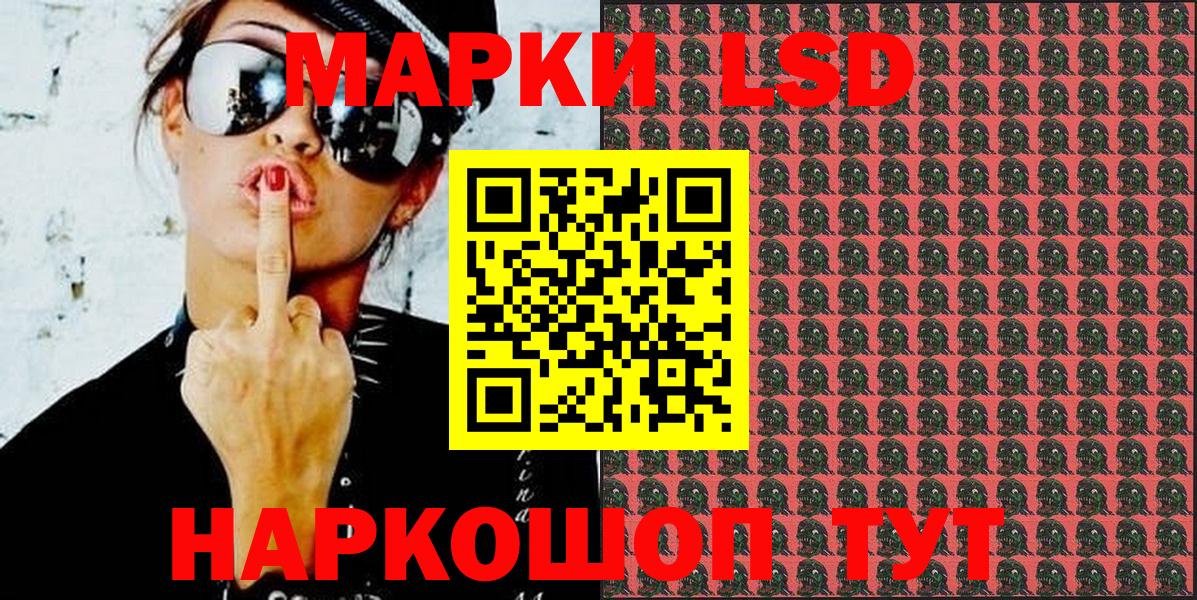Мурманск  Марки N-bome 1,8мг  Марки 25I-NBOMe  Вход с VPN 