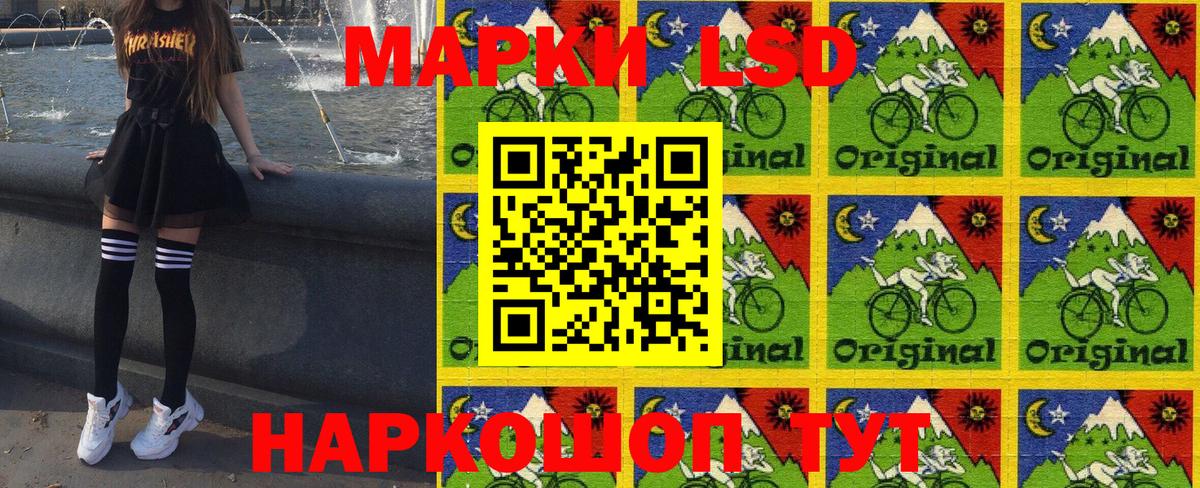 Наркотические марки 1,5мг Мурманск