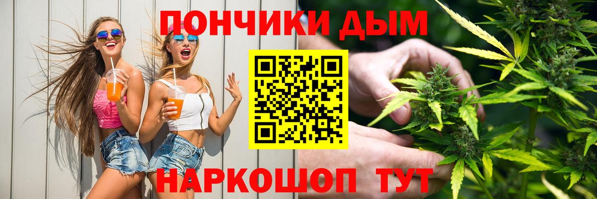 Марихуана SATIVA & INDICA Мурманск